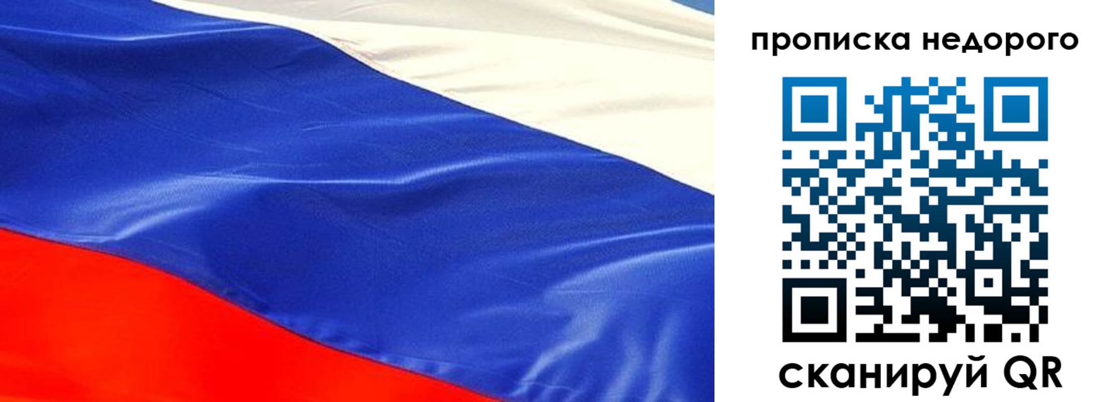 найти адрес прописки в Шуе