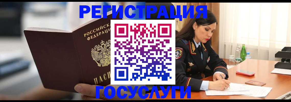 временная регистрация в квартире в Шуе